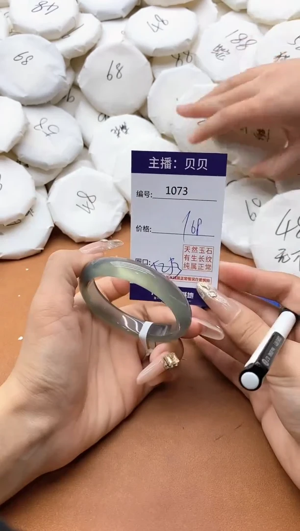 【闪购商品】玛瑙/玉髓手镯未镶嵌1073