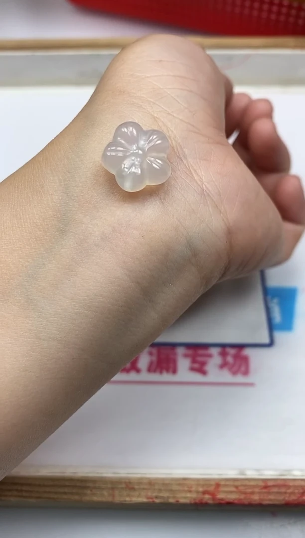南红玛瑙散珠合金T128 荔枝冻 五瓣花1个9.9元
