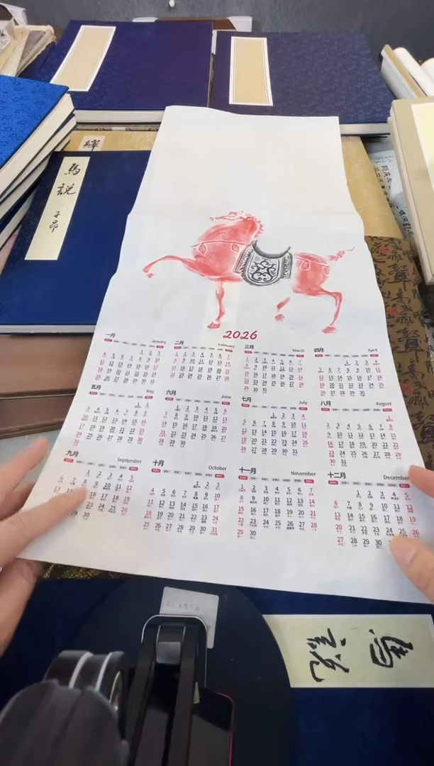 昌化石印石拓片1111111