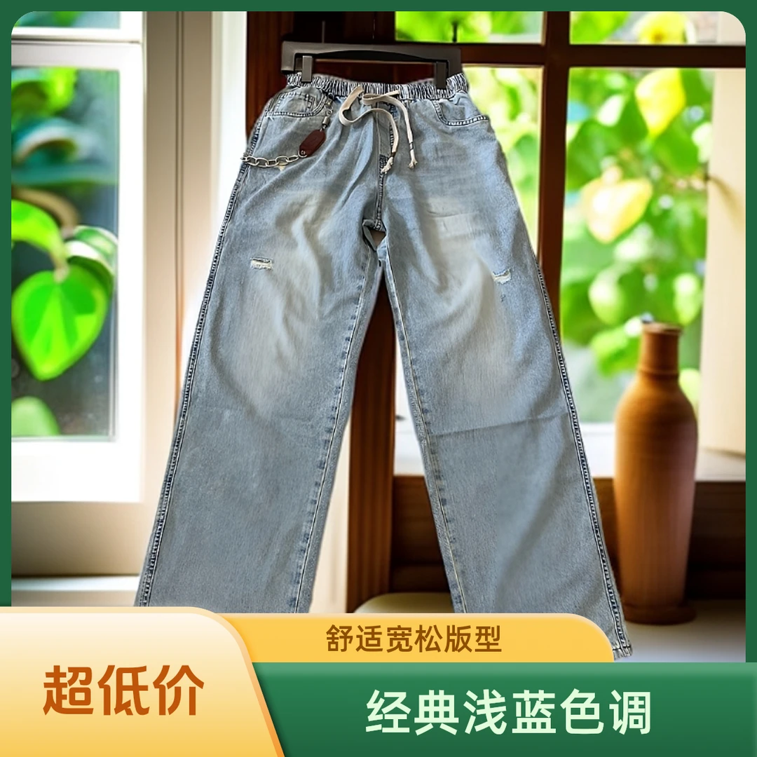 实体店品质破洞宽腿牛仔裤休闲裤舒适高腰复古宽松经典水洗浅蓝色
