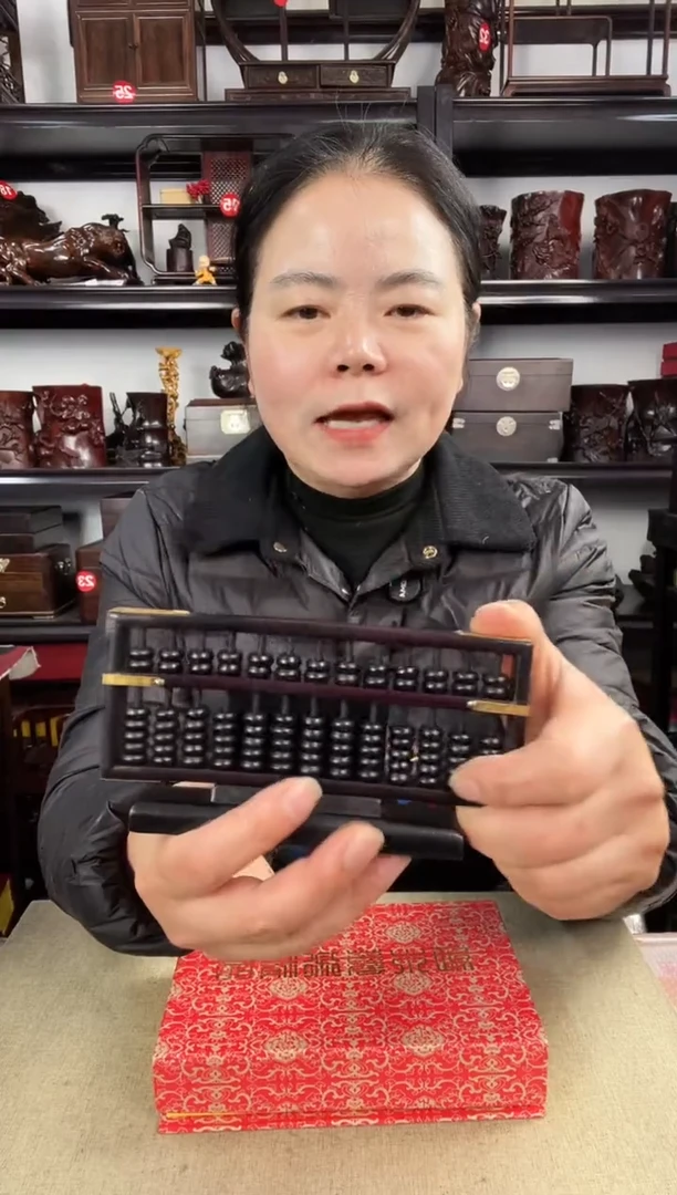 木0087老李红木工艺品