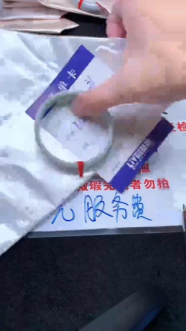 未镶嵌手镯翡翠.