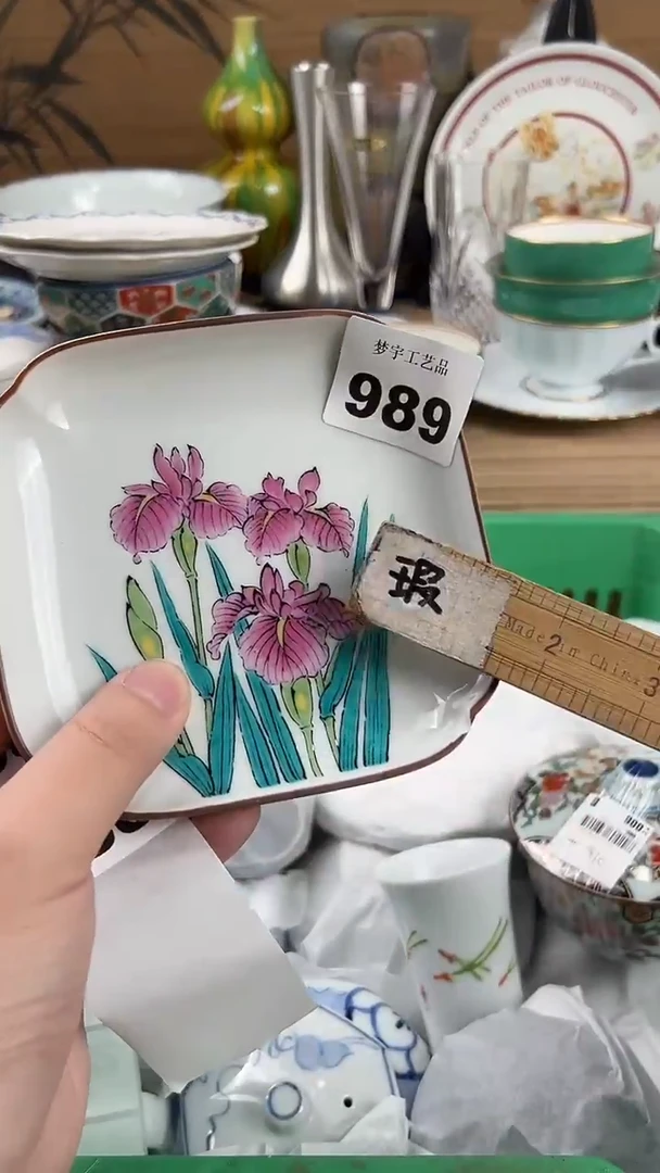瓷片HA瓷片      989