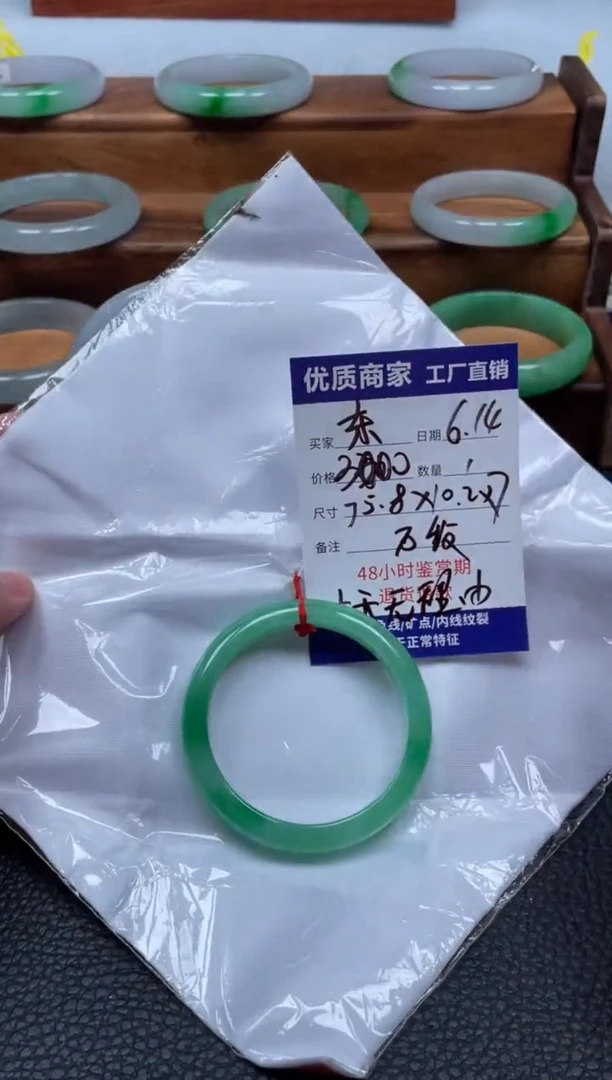 东*@55圈口中国风所见即所得