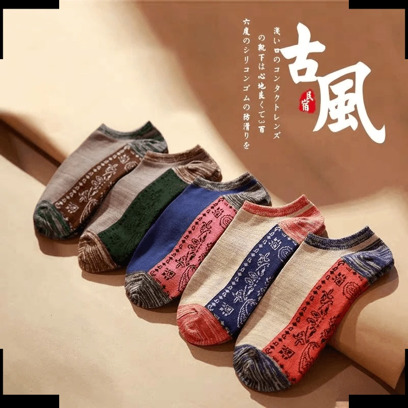 男夏季短筒浅口男士袜加厚运动透气复古民族风袜子潮流短袜D443