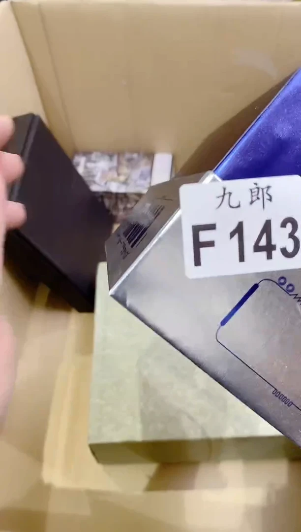 瓷片143刮胡刀刮胡刀刮胡刀刮胡刀