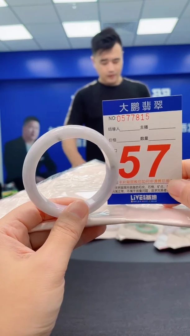 翡翠手镯未镶嵌AAAAAAAAA