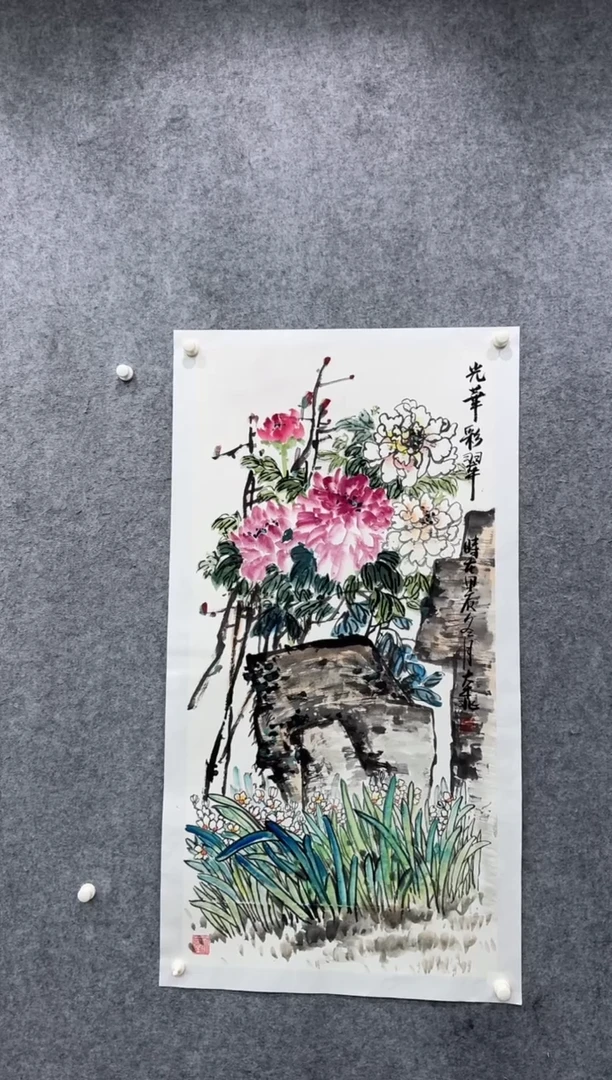 【闪购商品】国画pmb不二轩旗舰店国画WT1