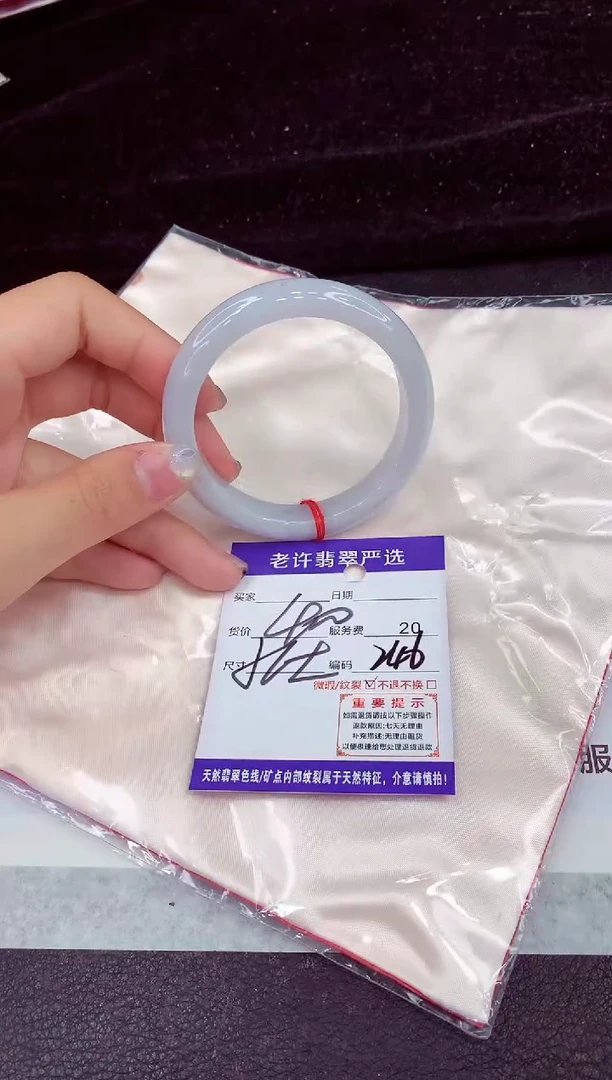未镶嵌手镯翡翠11