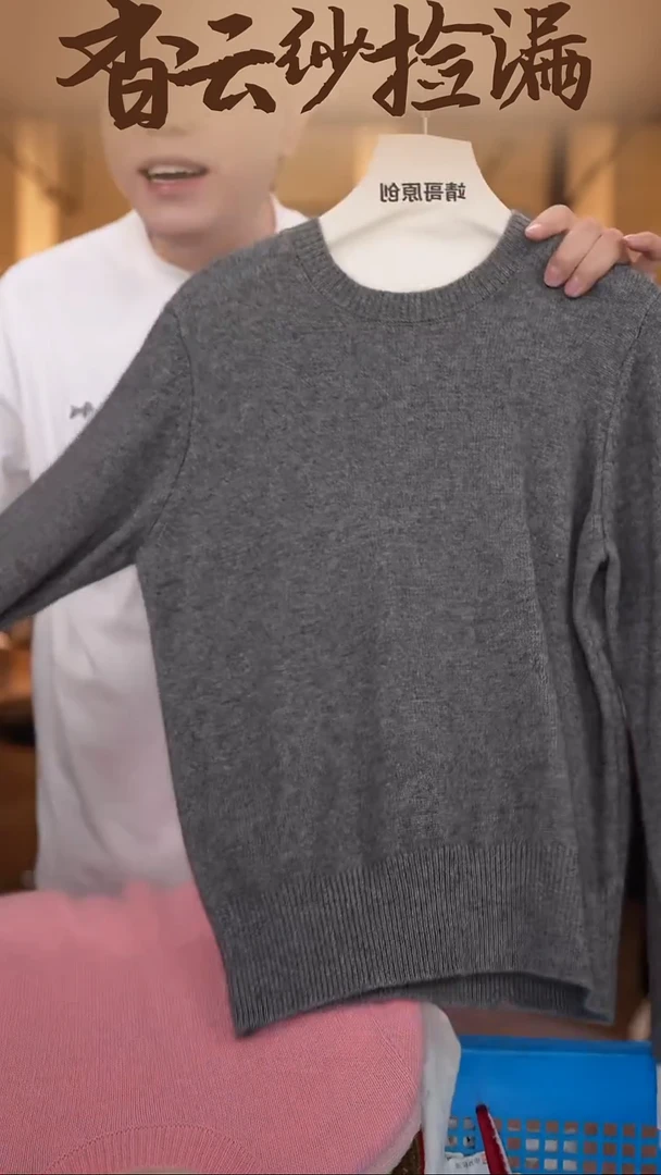 均码 香云纱清仓