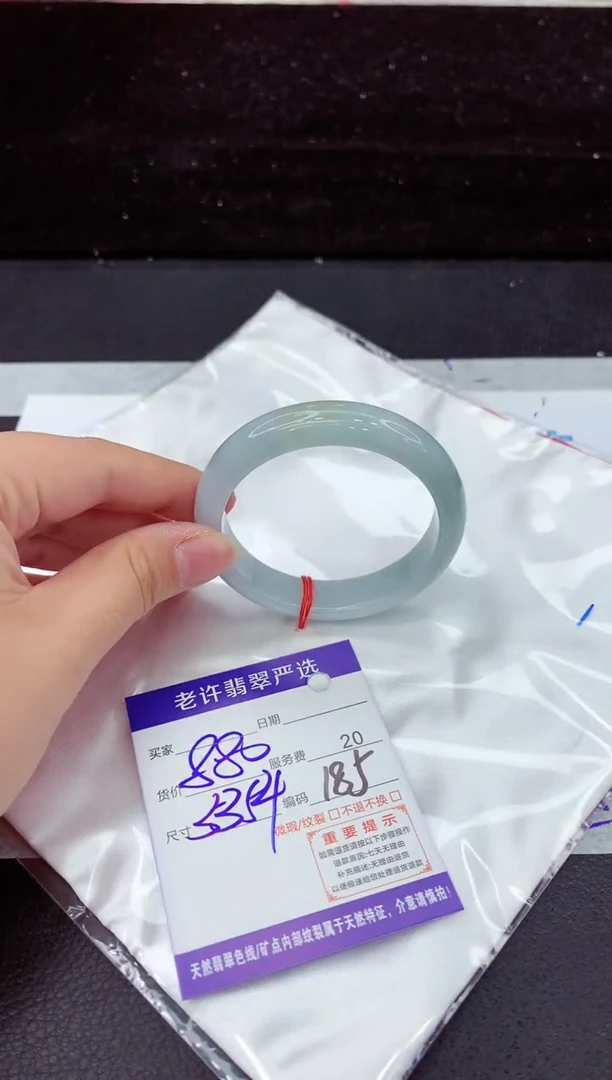 翡翠手镯未镶嵌111111111