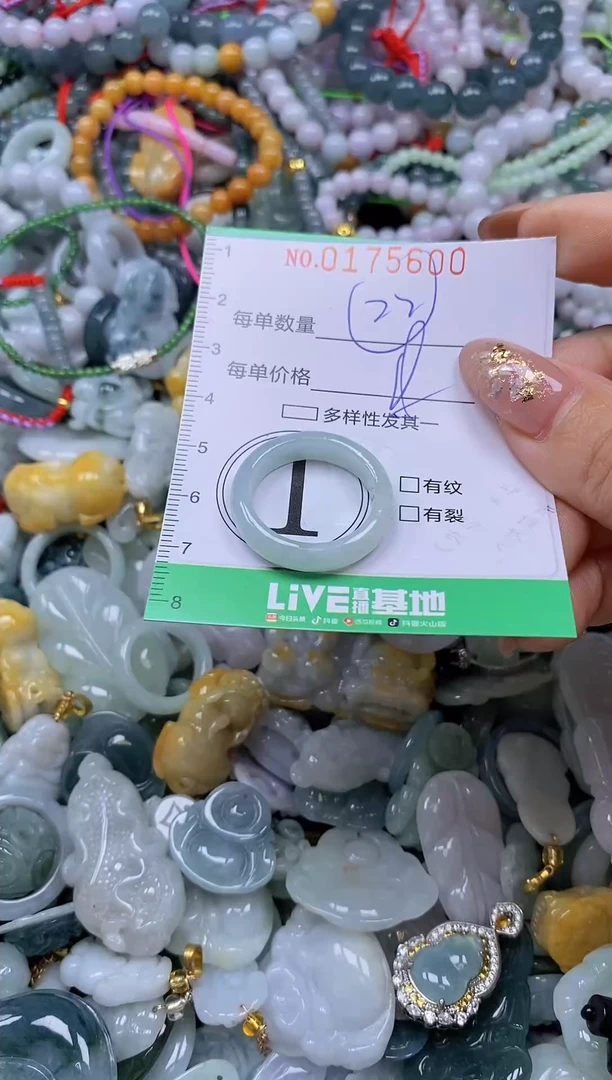 颈饰未镶嵌翡翠闪购0175600