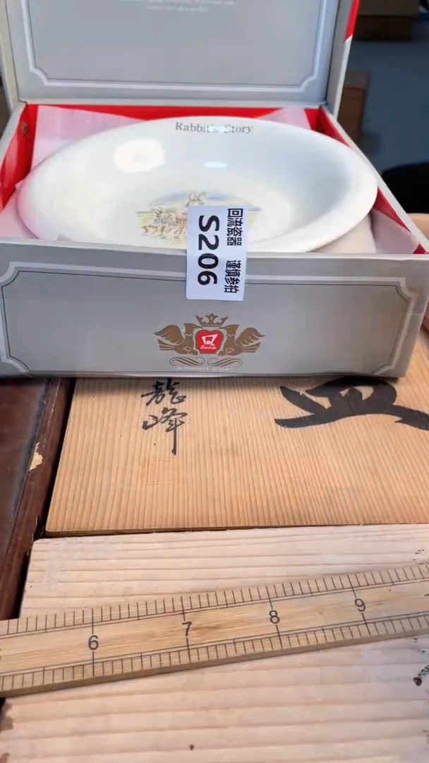 瓷片闪购闪购闪购闪购