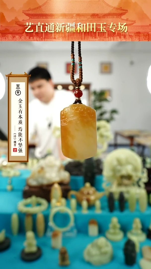 【闪购商品】和田玉挂件未镶嵌攻防兼备