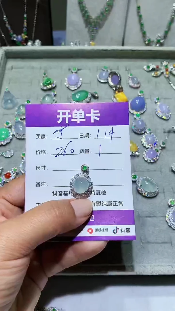 【闪购商品】翡翠耳饰未镶嵌 宁静致远～