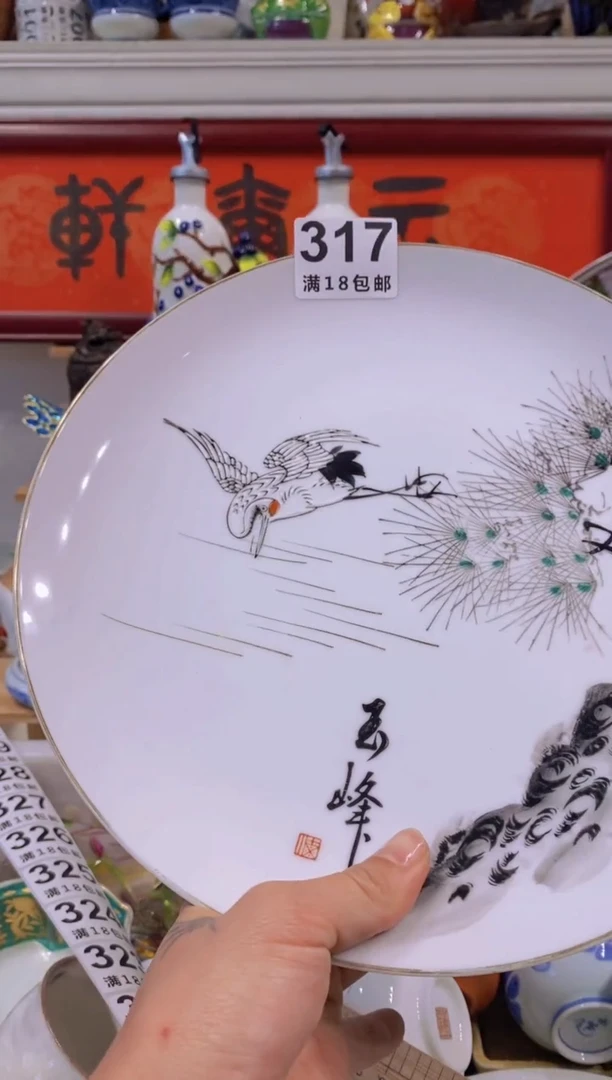 瓷器茶具欧瓷工艺品