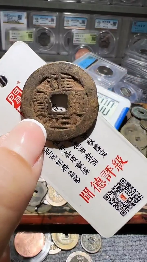 铜不下播丹/雍正luo/74号