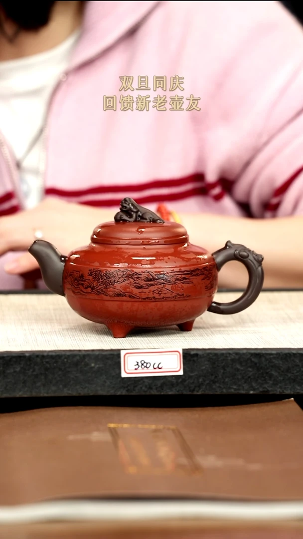 茶壶紫砂29紫砂 380cc
