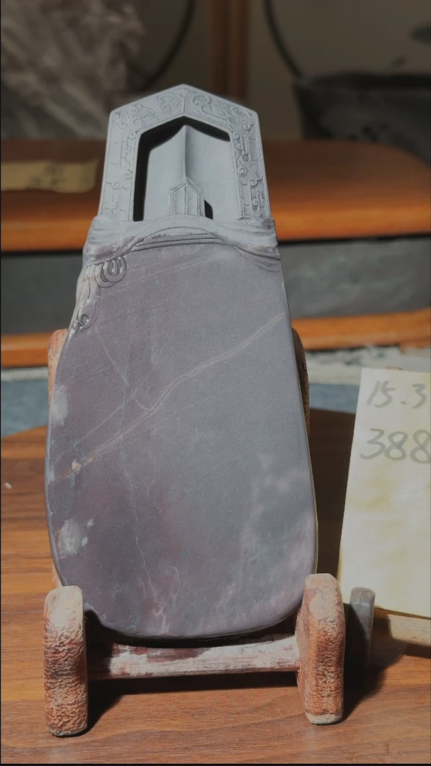 【闪购商品】6寸天青浮云冻老坑单砚