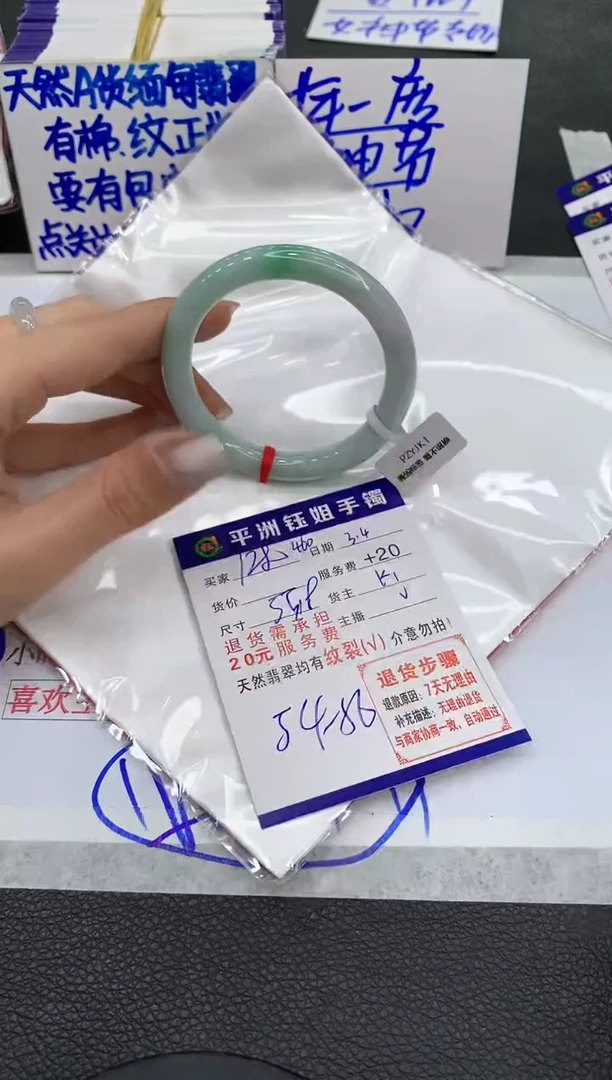 【闪购商品】翡翠手镯未镶嵌111111111