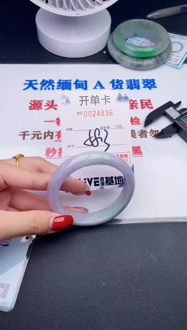 未镶嵌手镯翡翠36