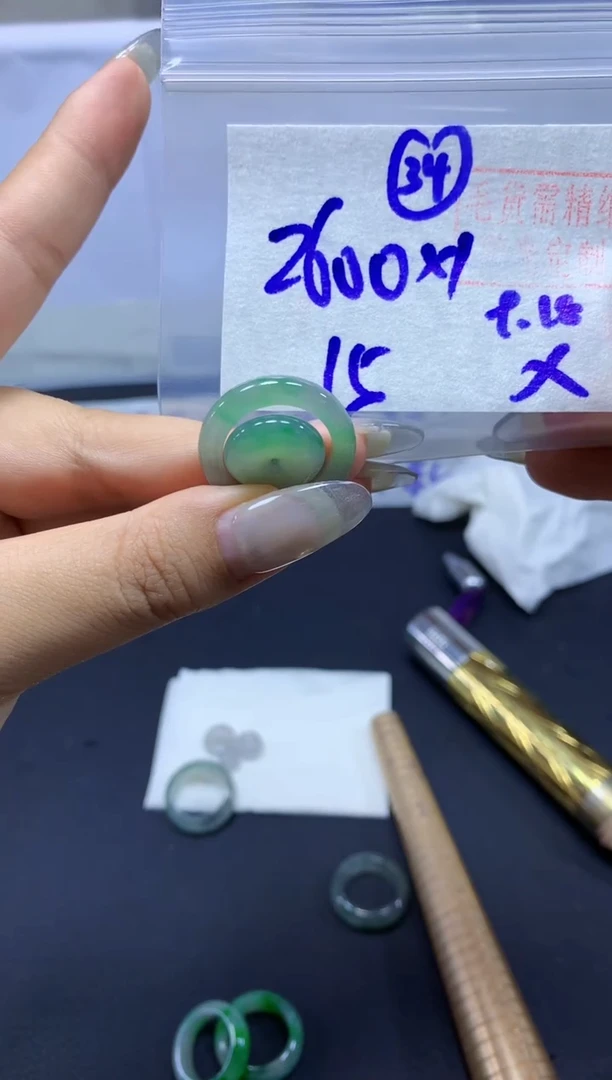 未镶嵌定制翡翠套圈#2600元-毛货需精细抛光