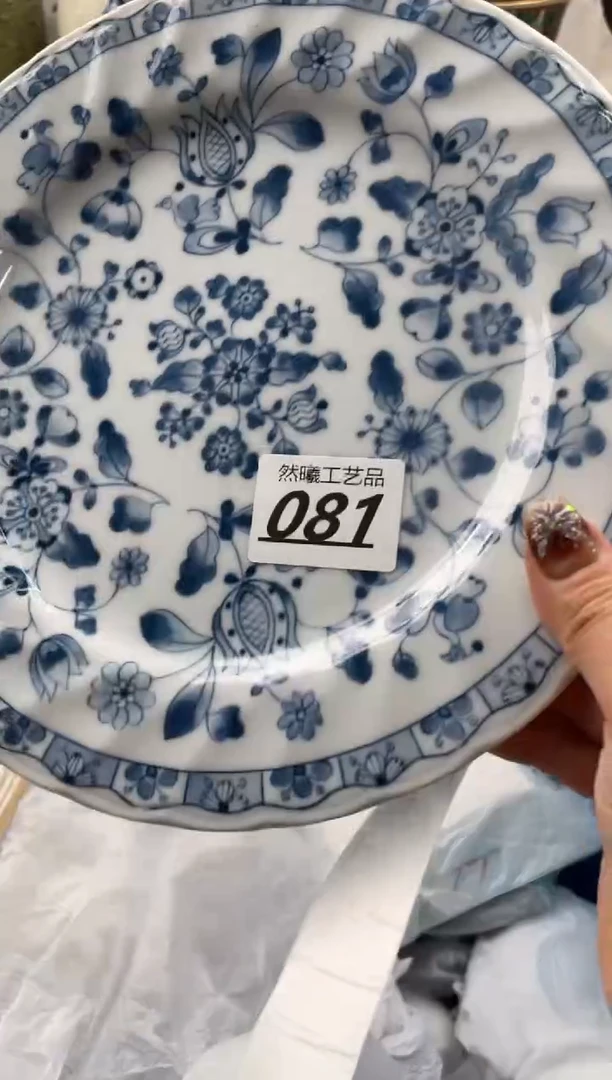 【闪购商品】瓷片081然曦海外工艺品18包邮