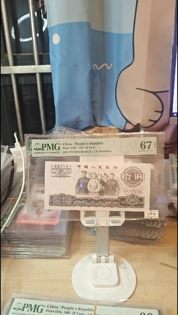 红牡丹花开富贵67分无47！！！！