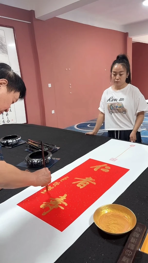 书法仁者寿 冯增波书法