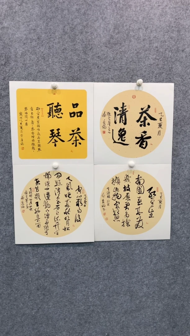 书法书法ZQF老师作品