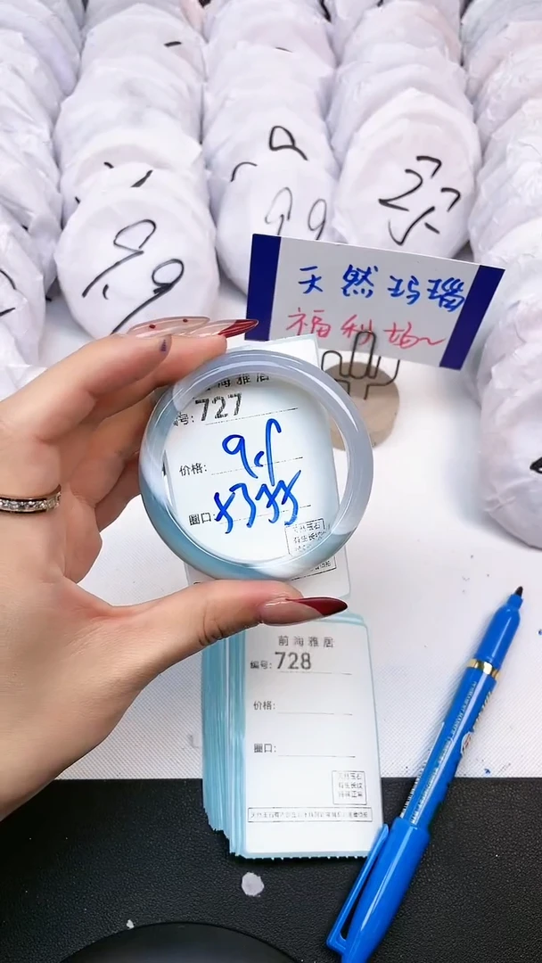 【闪购商品】玛瑙/玉髓手镯未镶嵌727