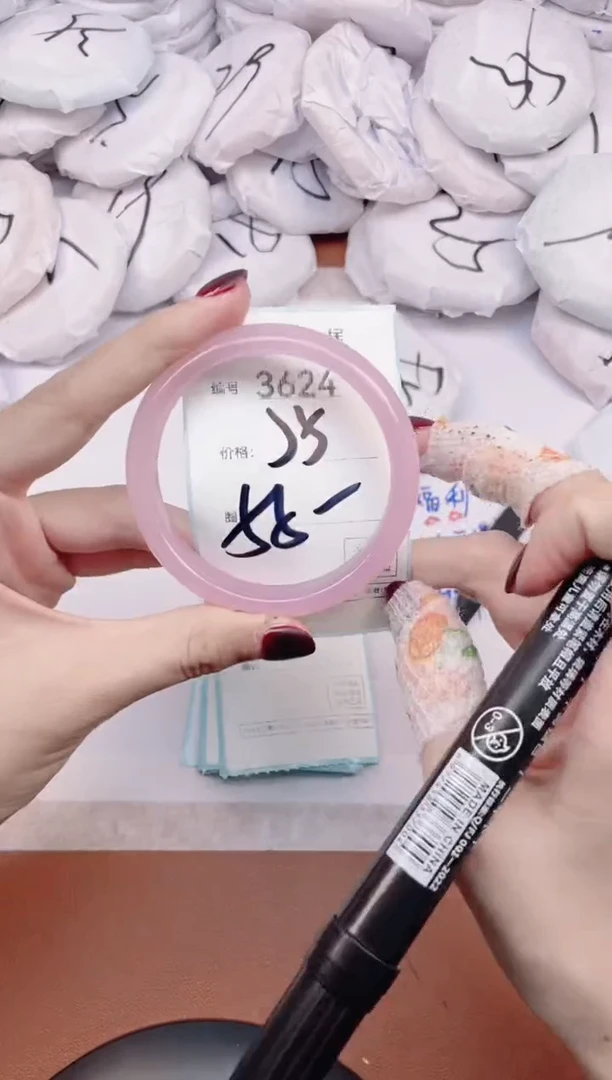 【闪购商品】玛瑙/玉髓手镯未镶嵌3624