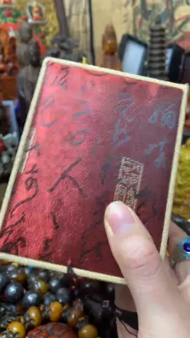 【闪购商品】织绣主播推荐所见所得523113