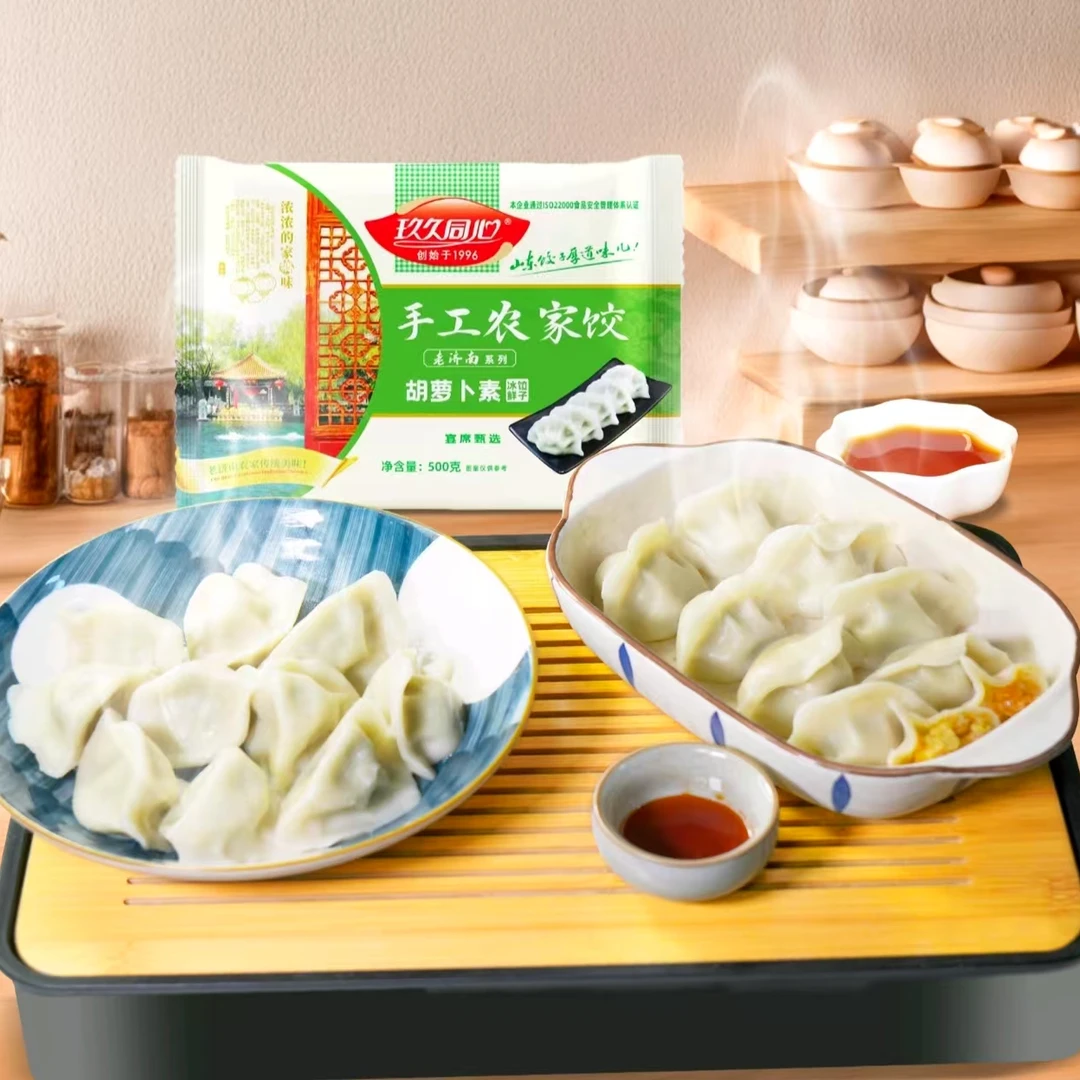 玖久同心胡萝卜鸡蛋手工水饺到手4斤