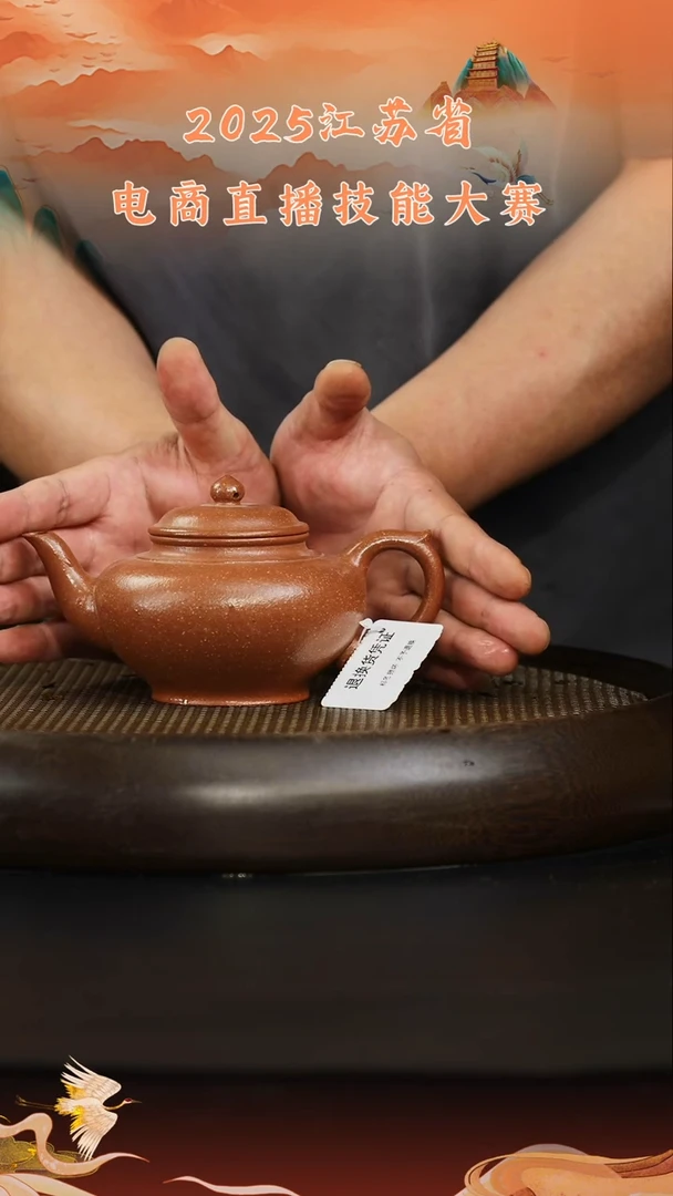 茶壶紫砂紫砂壶55 降坡 笑樱