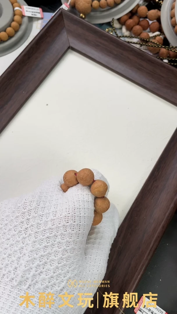 凤眼菩提吊坠凤眼菩提 吊坠440