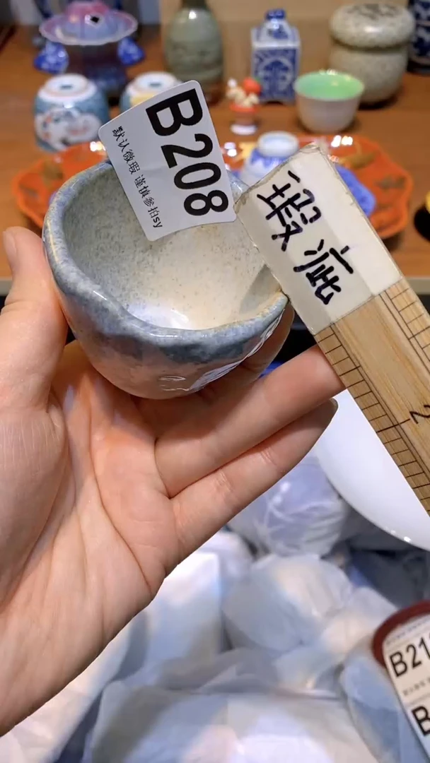 【闪购商品】思羽甄选壹号商品BB208