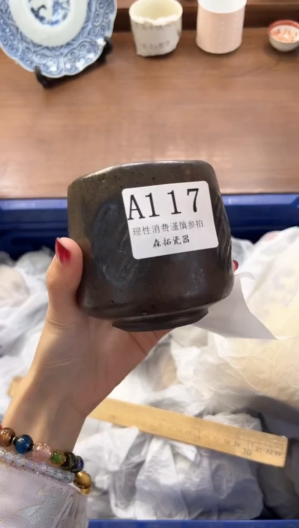 【闪购商品】瓷片----------A117