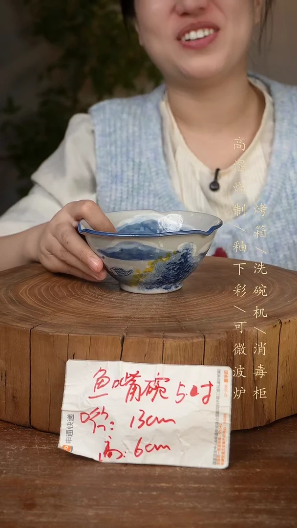 碗瓷景德镇手工手绘高温瓷釉下彩