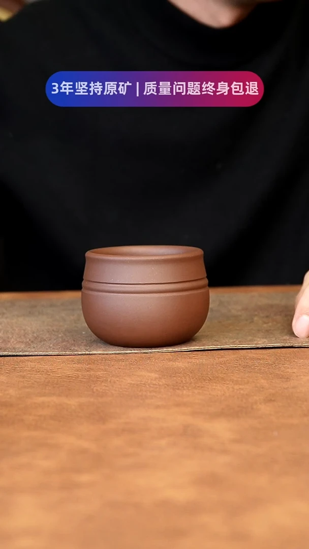 【闪购商品】紫砂茶杯11111111111111111