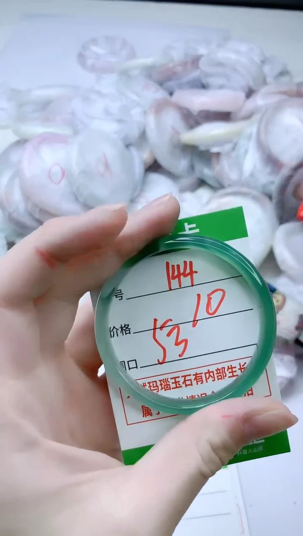 【闪购商品】玛瑙/玉髓手镯未镶嵌144