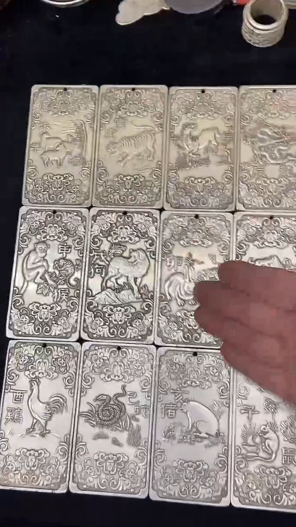其他