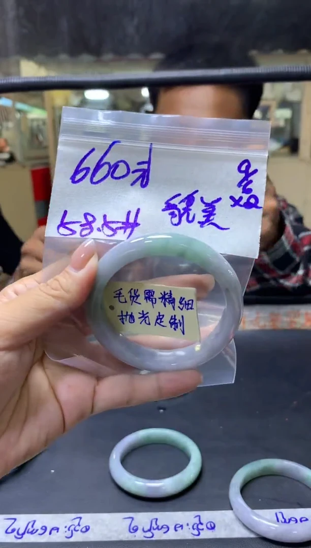 定制翡翠未镶嵌貌美i+手镯58.5#660元毛货需抛光
