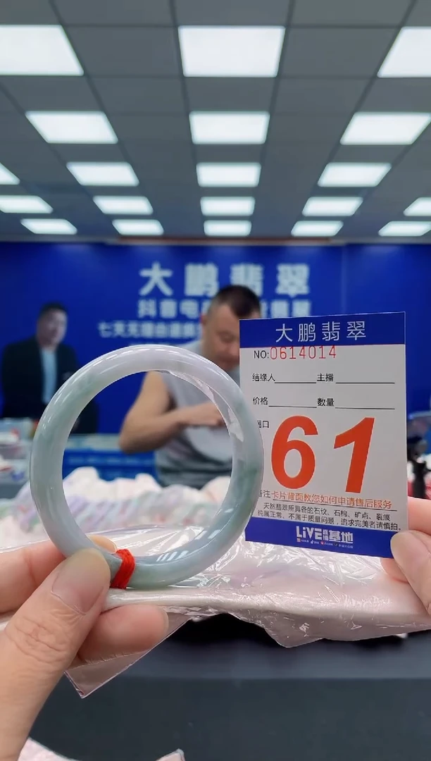 未镶嵌手镯翡翠好**姐AAAAAAAAA
