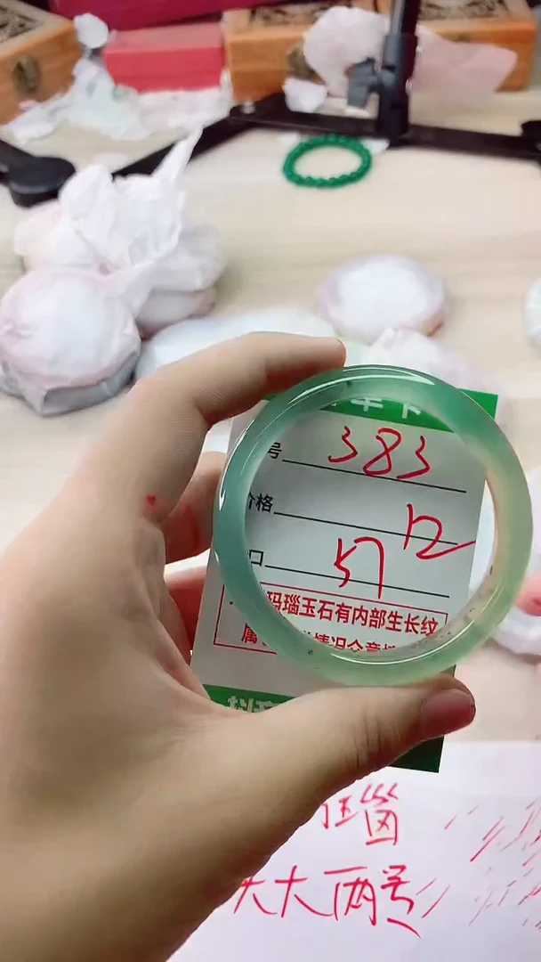 手镯玛瑙/玉髓未镶嵌383