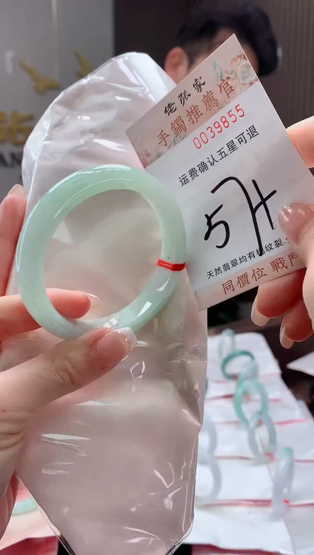 未镶嵌手镯翡翠天然缅甸A货翡翠