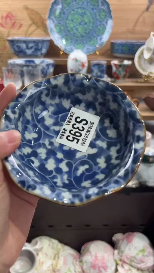 瓷片随**安      S395