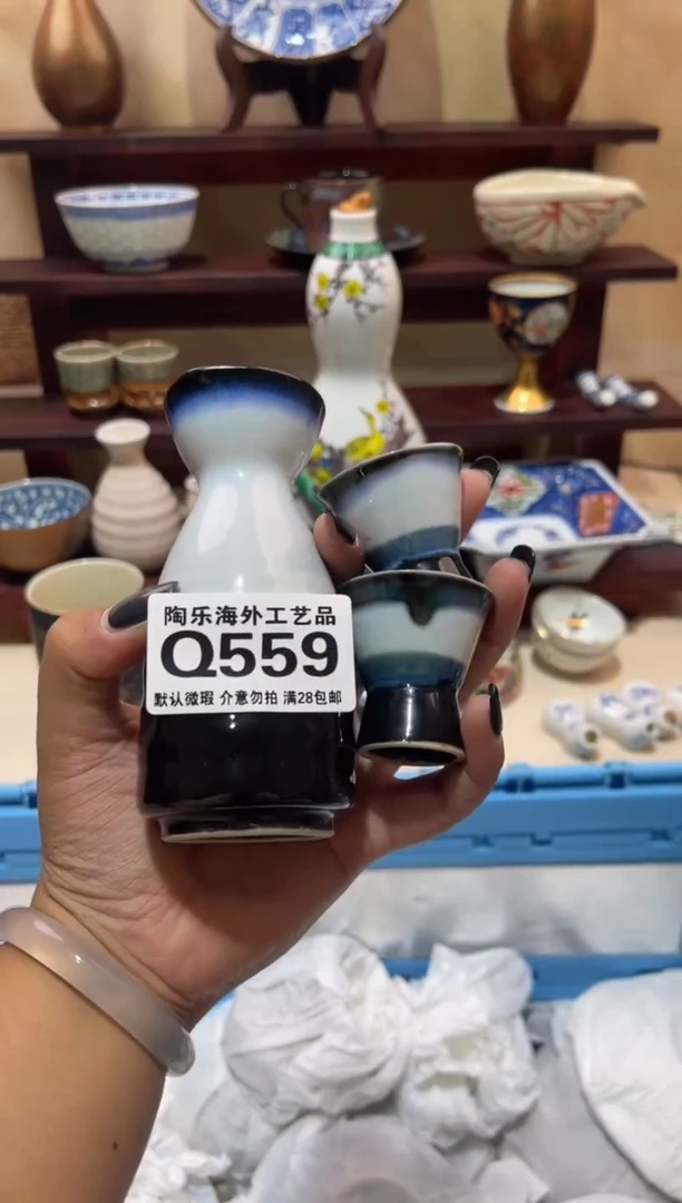 瓷片在****y        Q59