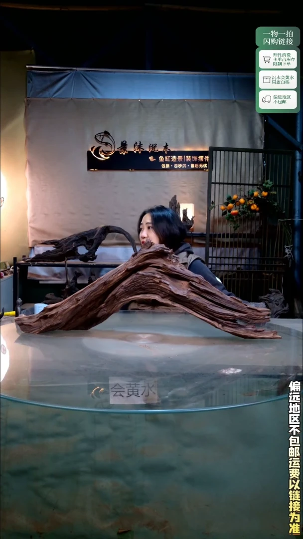 景沐沉木J772 86-16-32