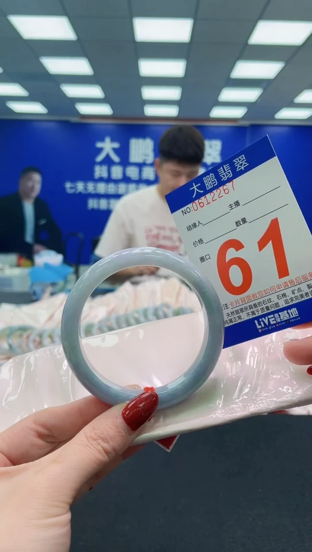 未镶嵌手镯翡翠AAAAAAAAA